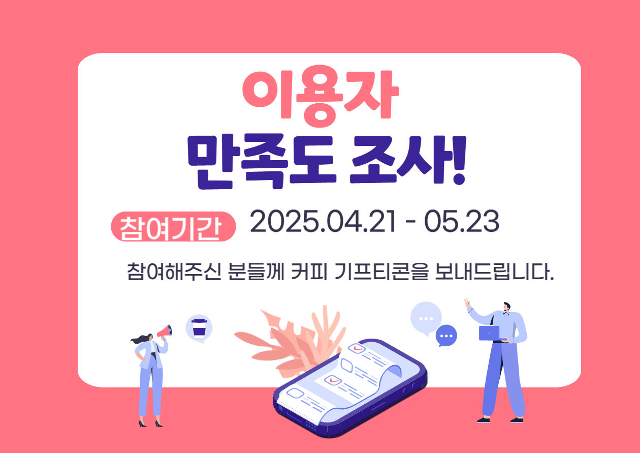 제목을 입력해주세요_-001 (6).png
