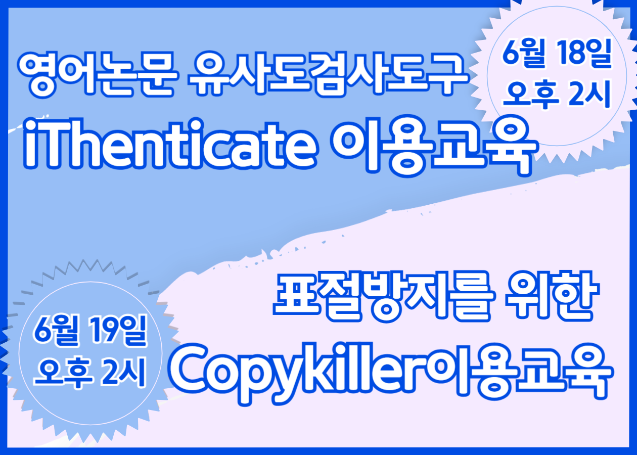 도서관 배너 틀-001.png