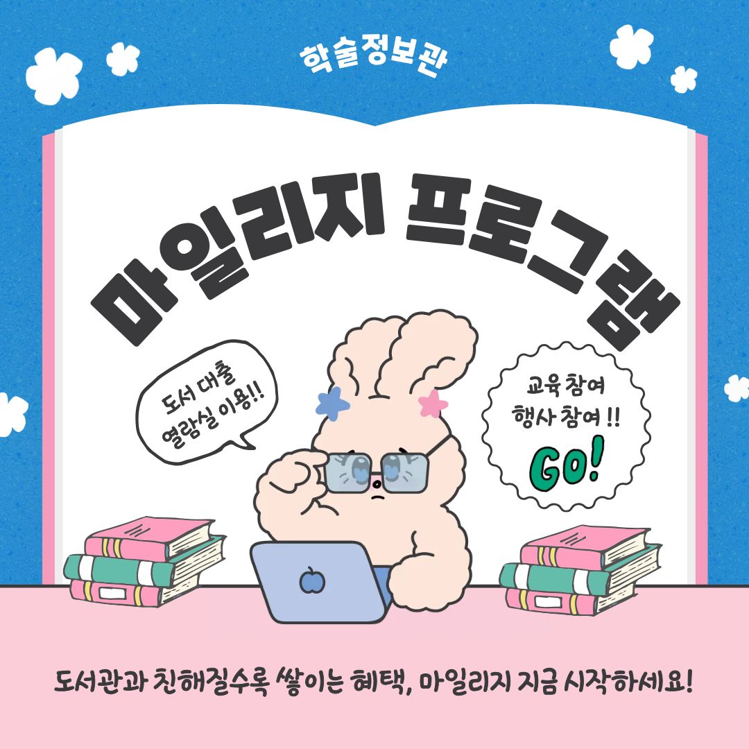 마일리지 프로그램(팝업존).jpg