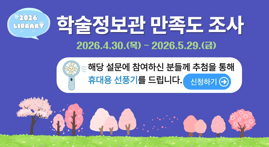 스크린샷 2026-04-21 175336.png
