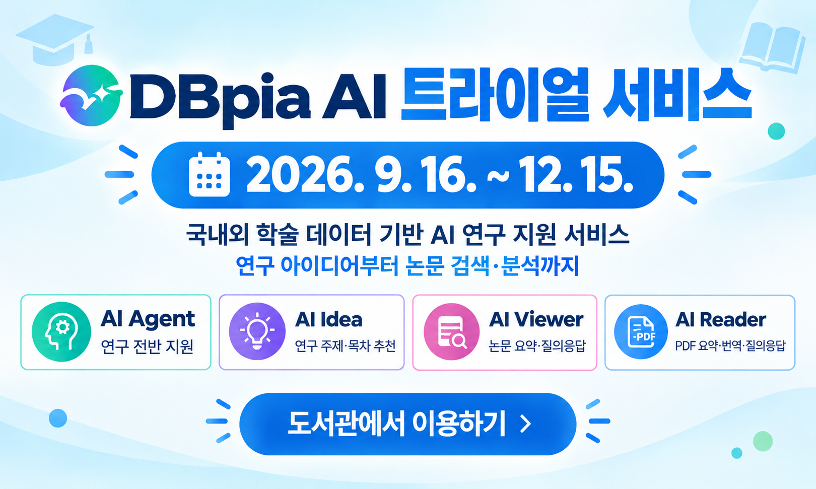 ChatGPT Image 2026년 10월 8일 오후 02_51_19.png