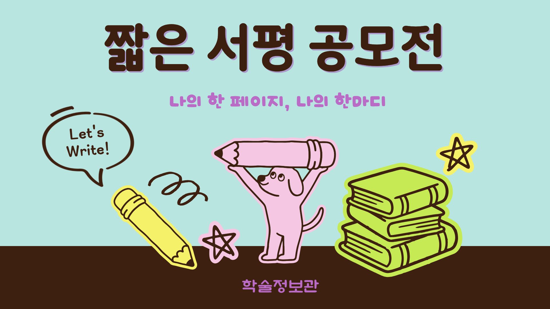 역량 배너2.jpg