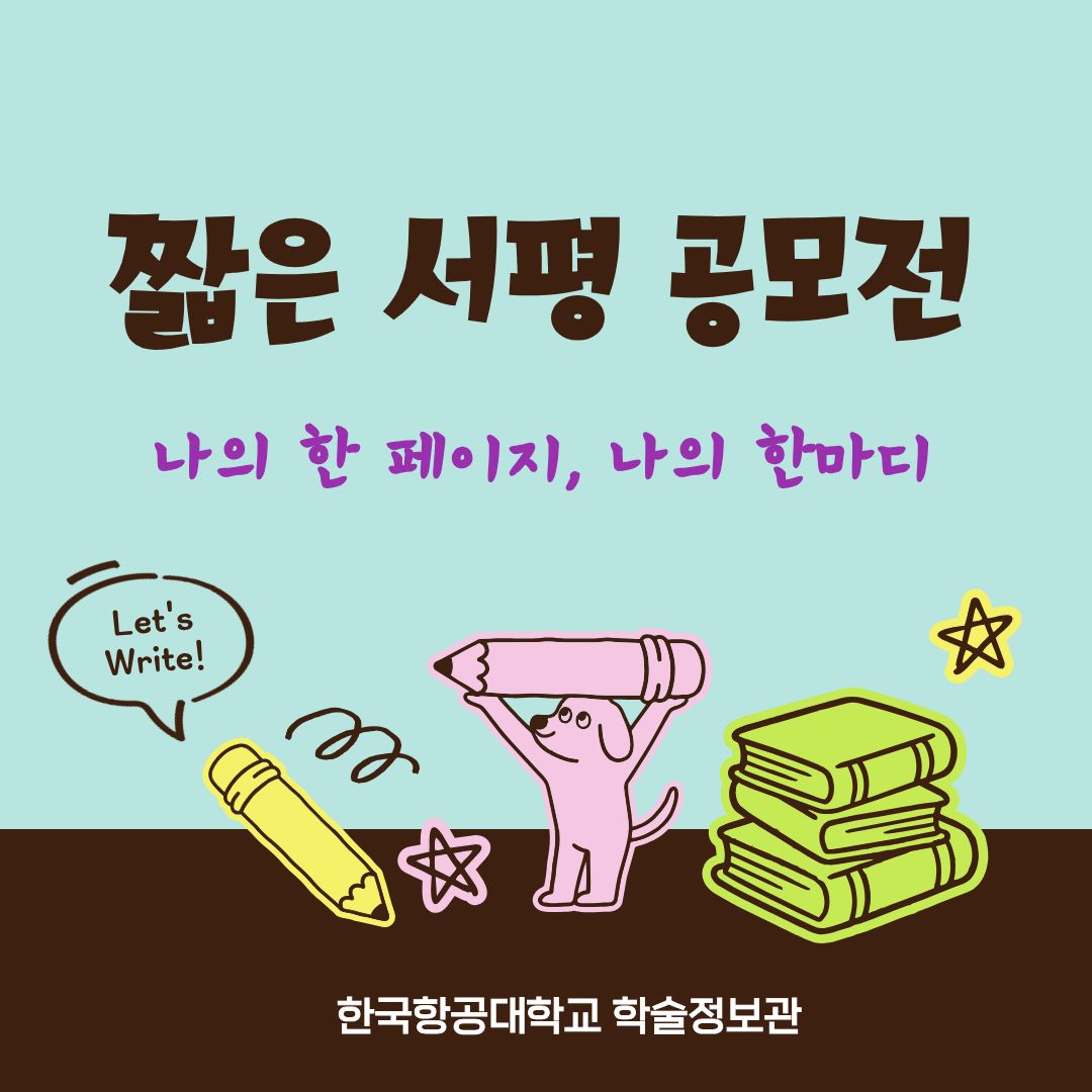 홈페이지 배너.jpg